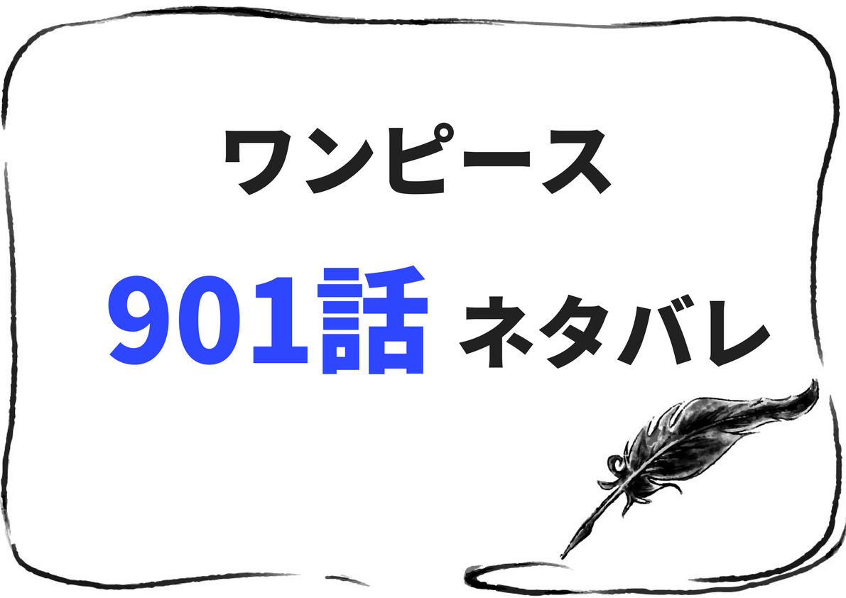 まんがネタバレ考察 Com